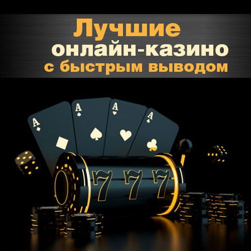 Топ казино онлайн официальное экспертный обзор судебная практика игровые автоматы