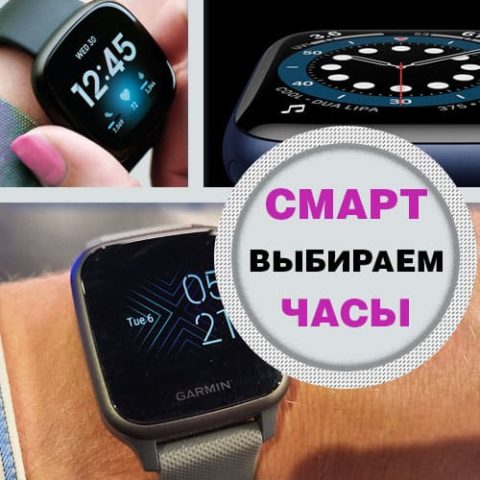 Что означает bpm в смарт часах