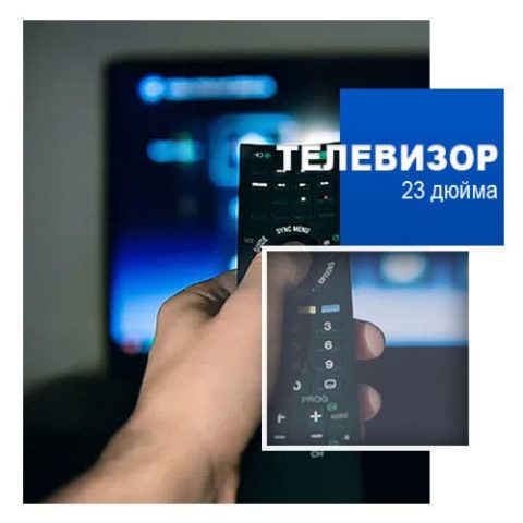 На что обратить внимание при покупке телевизора 23"