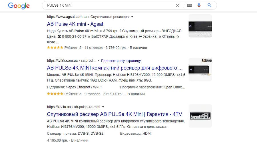 купить AB PULSe 4K Mini в Украине