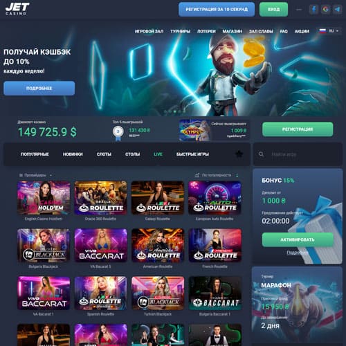 Jet casino для игроков из Украины