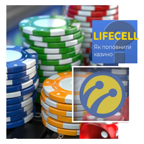 Як поповнити казино через Lifecell