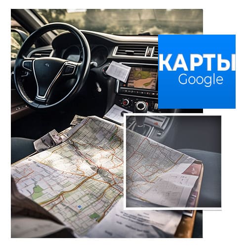 7 полезных функций Google Maps