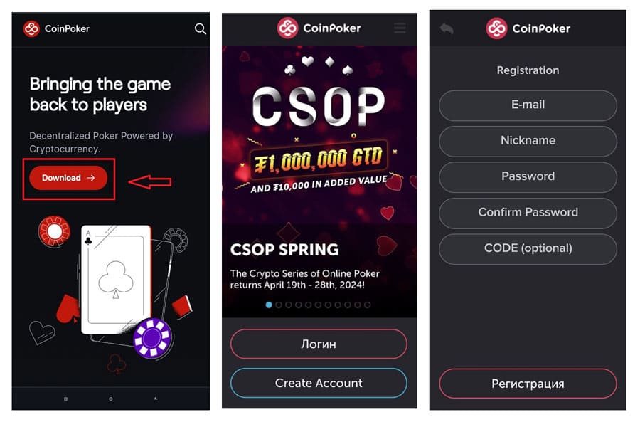 Як завантажити та встановити CoinPoker на Android