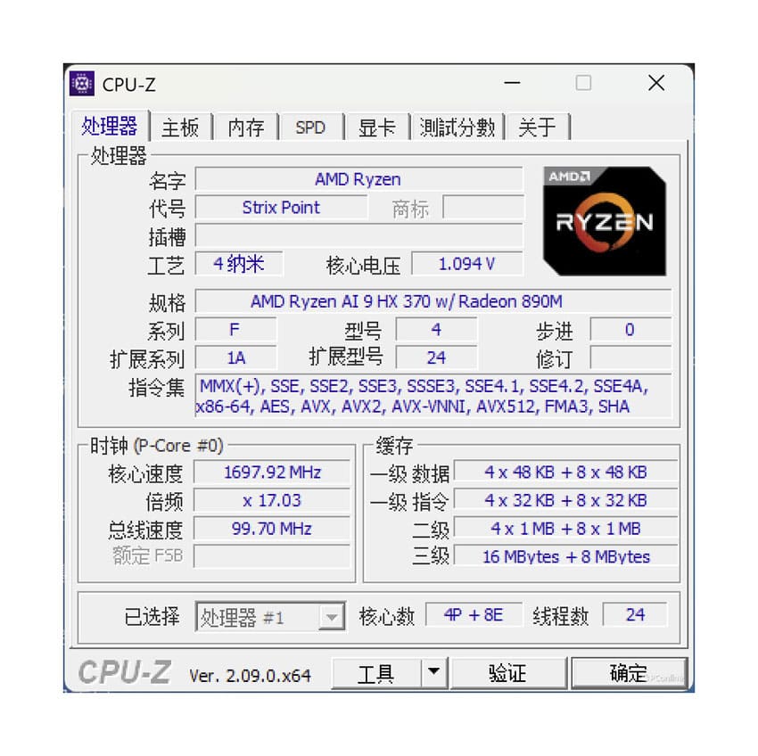 Ryzen AI 9 HX 370