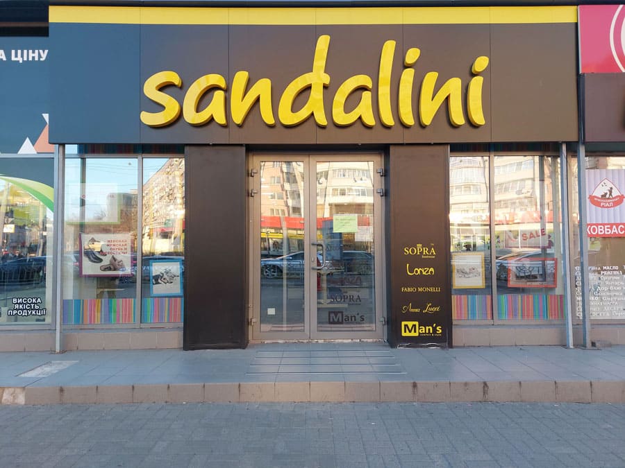 магазин Sandalini