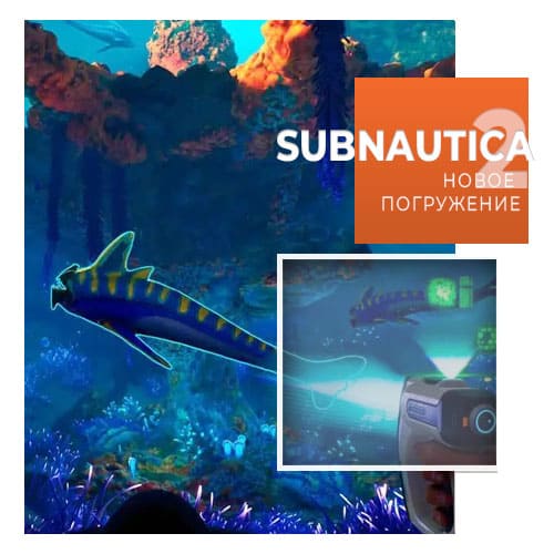 Subnautica 2