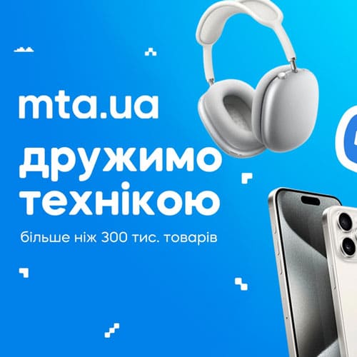 MTA.ua